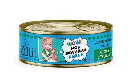 Купить zillii консервы для взрослых кошек с лососем и треской