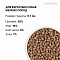 Premier сухой корм для взрослых собак мелких пород с индейкой #3
