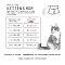 AJO Basic Line Kitten & Mom Сухой корм для котят, беременных и кормящих кошек с индейкой #3